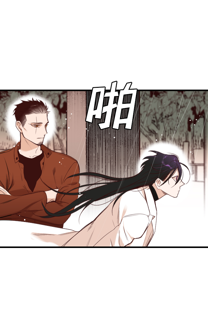 [第9话] 蛇与墓地（9）74