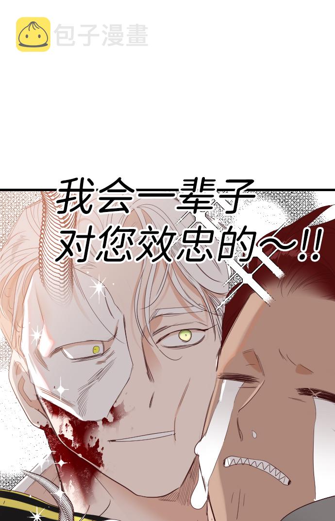 [第81话] 火花（7）50