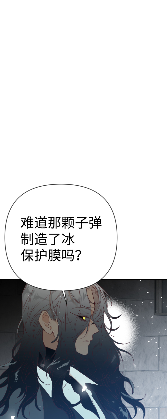 [第73话] 狱中之鸟（3）27