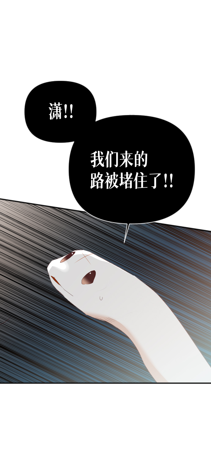 [第87话] 光与影（6）71