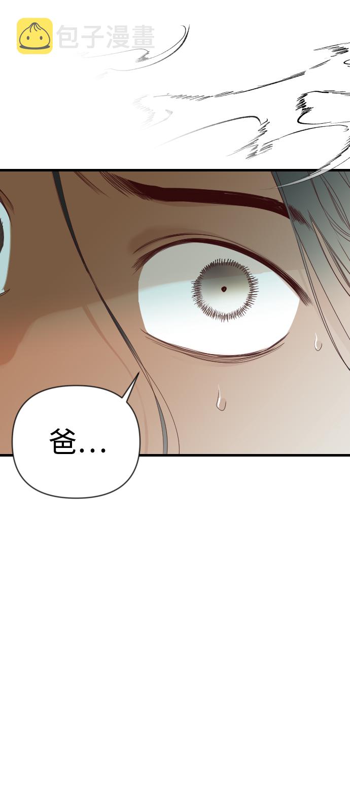 [第63话] 剑客（1）13