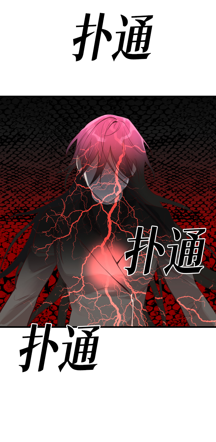 [第18话] 死者的神托所（4）58