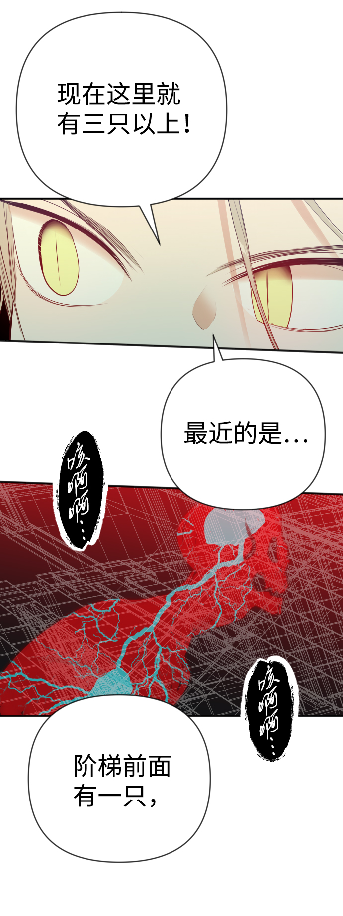 [第45话] 晚自习（2）20