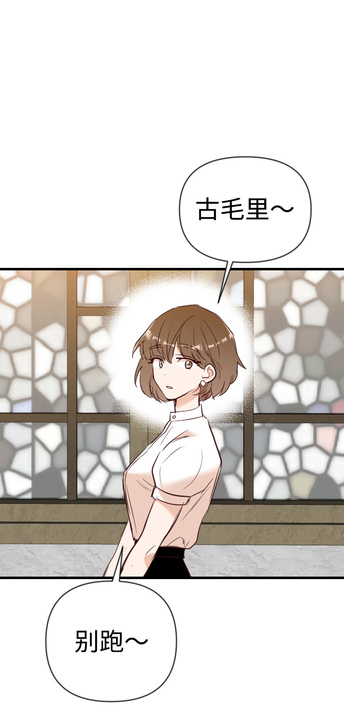 [第77话] 火花（3）78