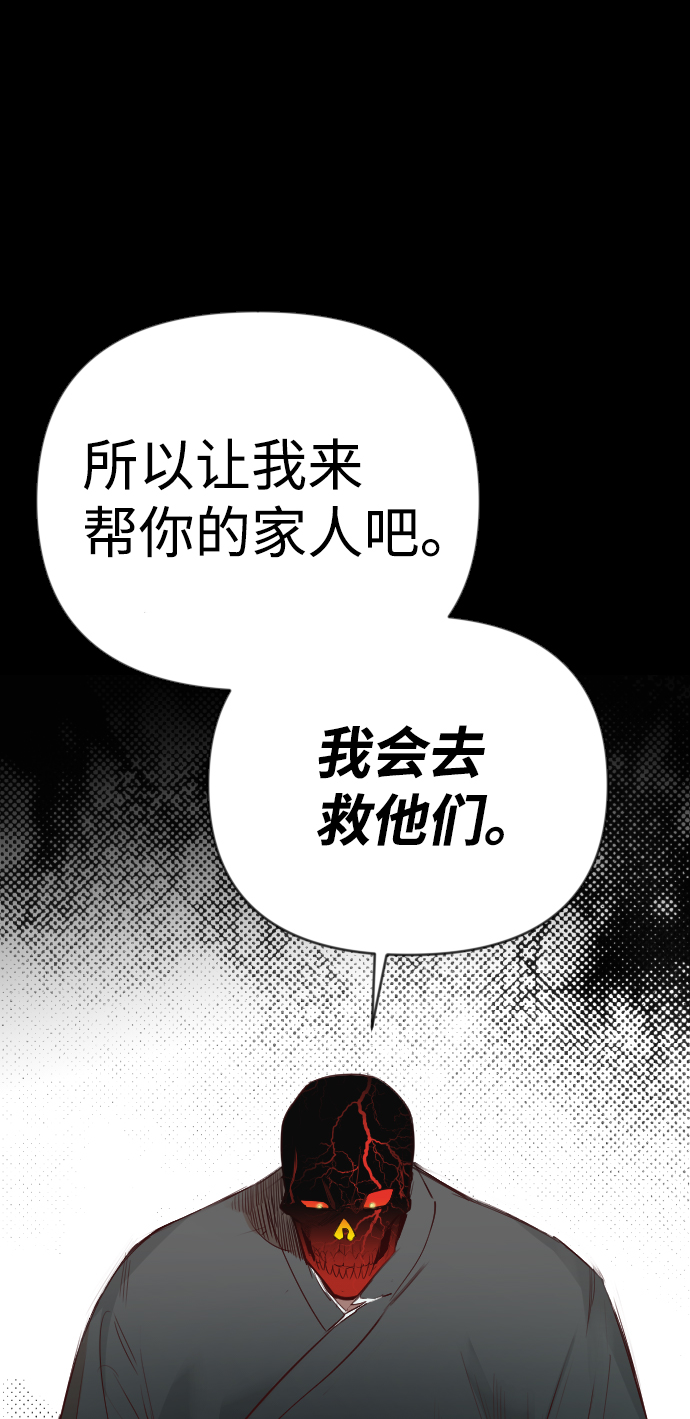 [第69话] 营奴（4）9