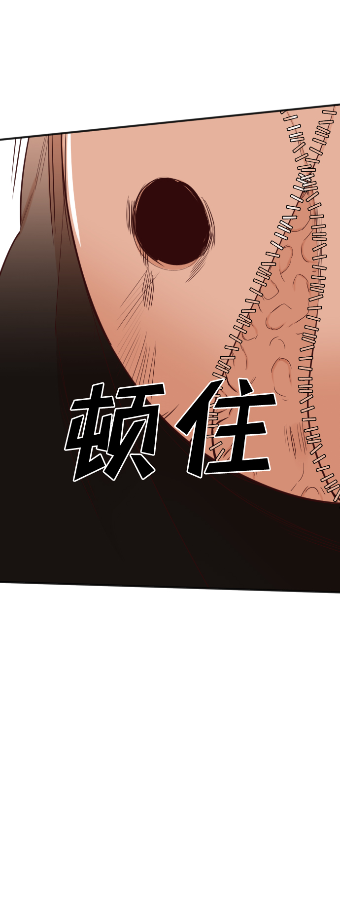 [第85话] 光与影（4）9