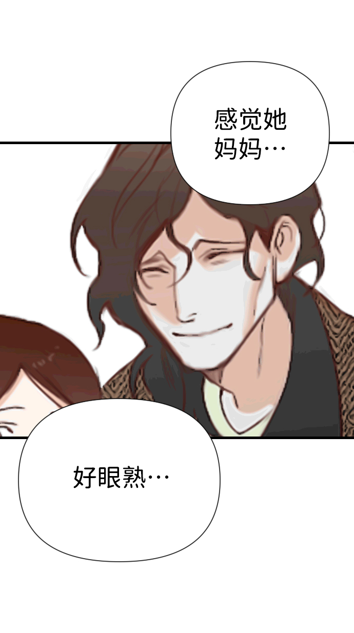 [第11话] 大卫（2）41