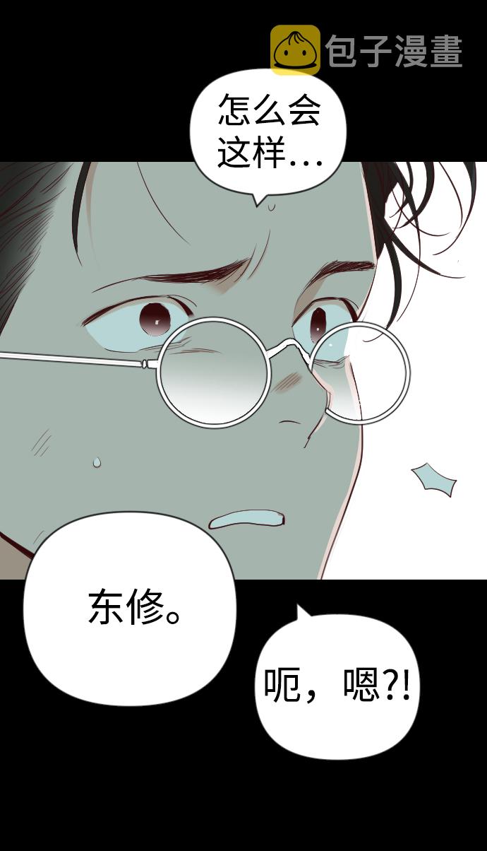 [第67话] 营奴（2）15
