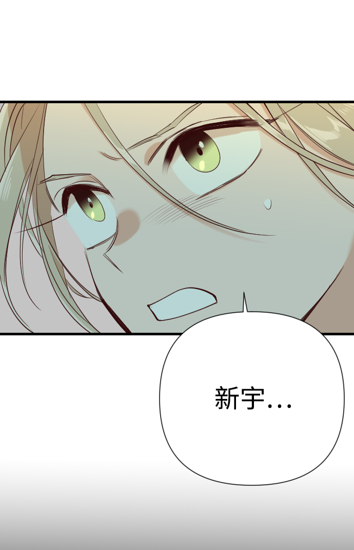 [第17话] 死者的神托所（3）41