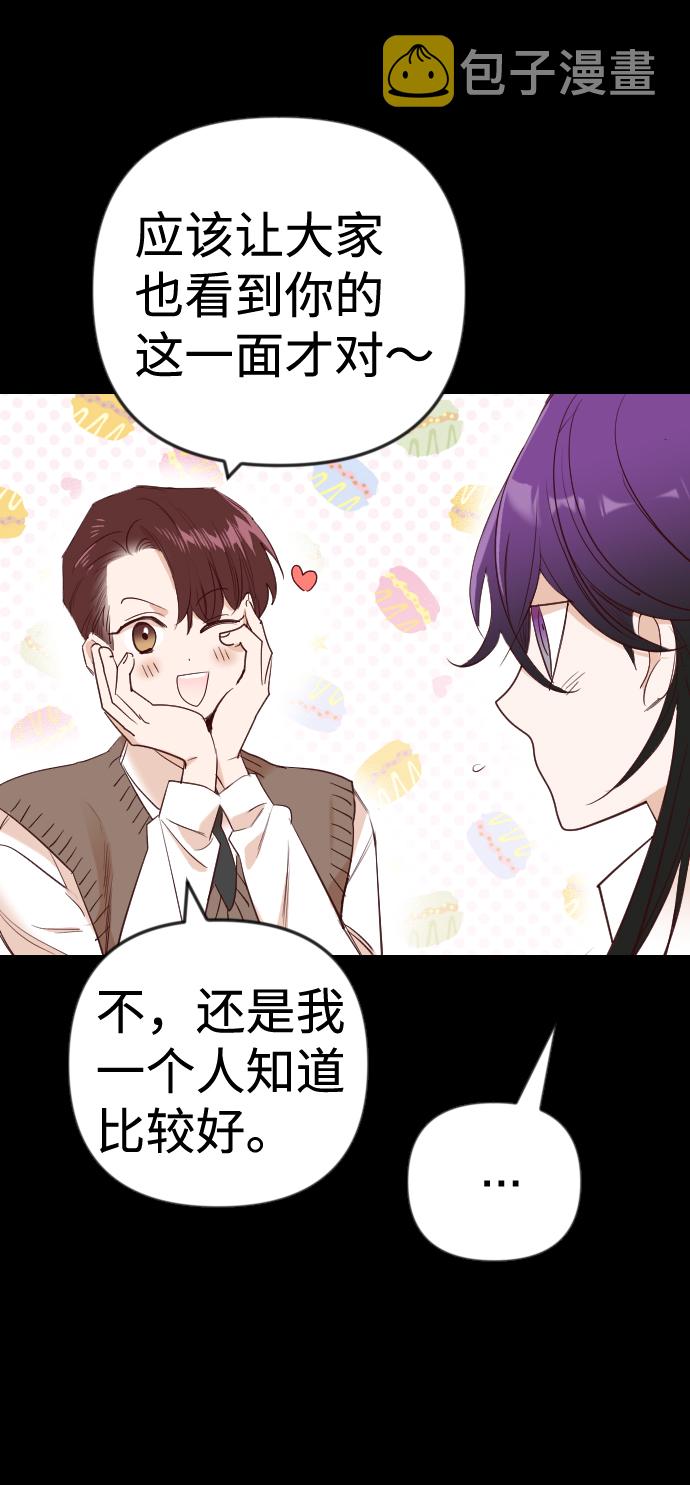 [第40话] 薛羽轩（2）28