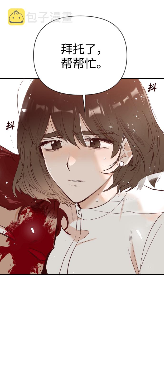 [第81话] 火花（7）14