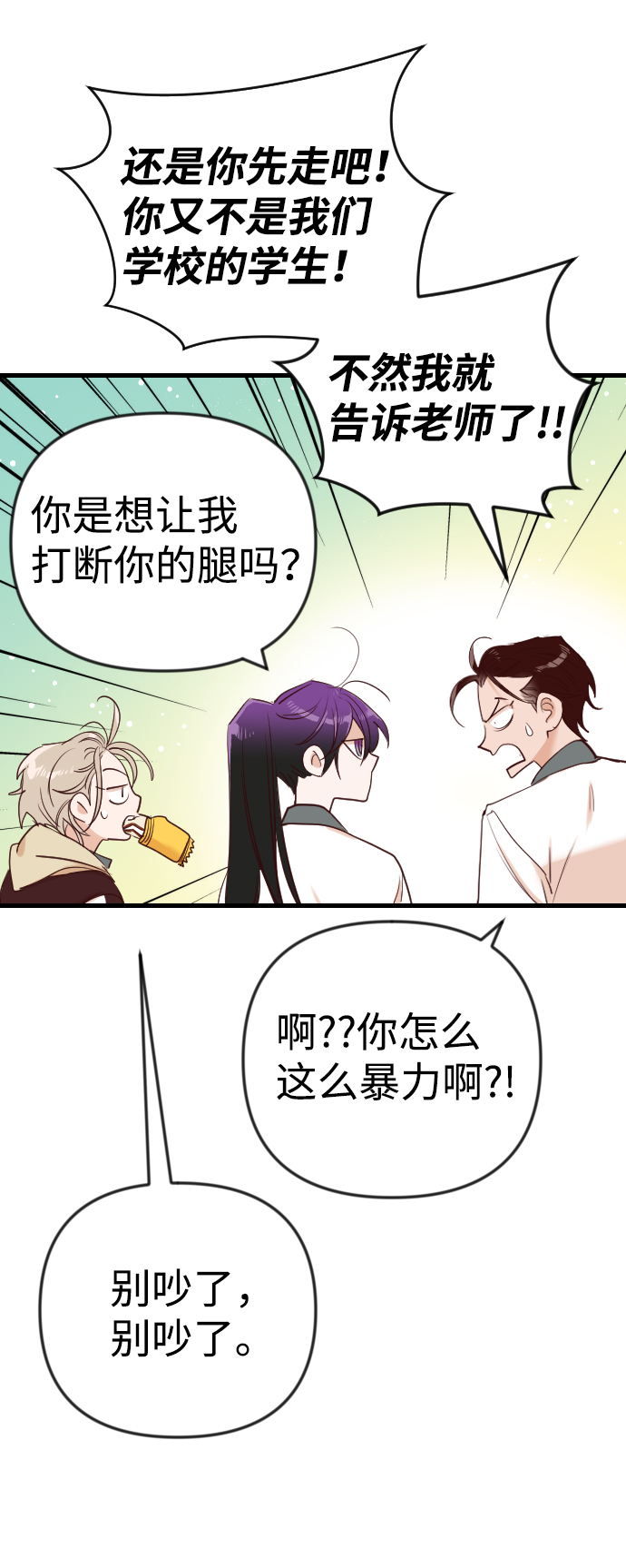 [第37话] 活屍体的白昼（1）56