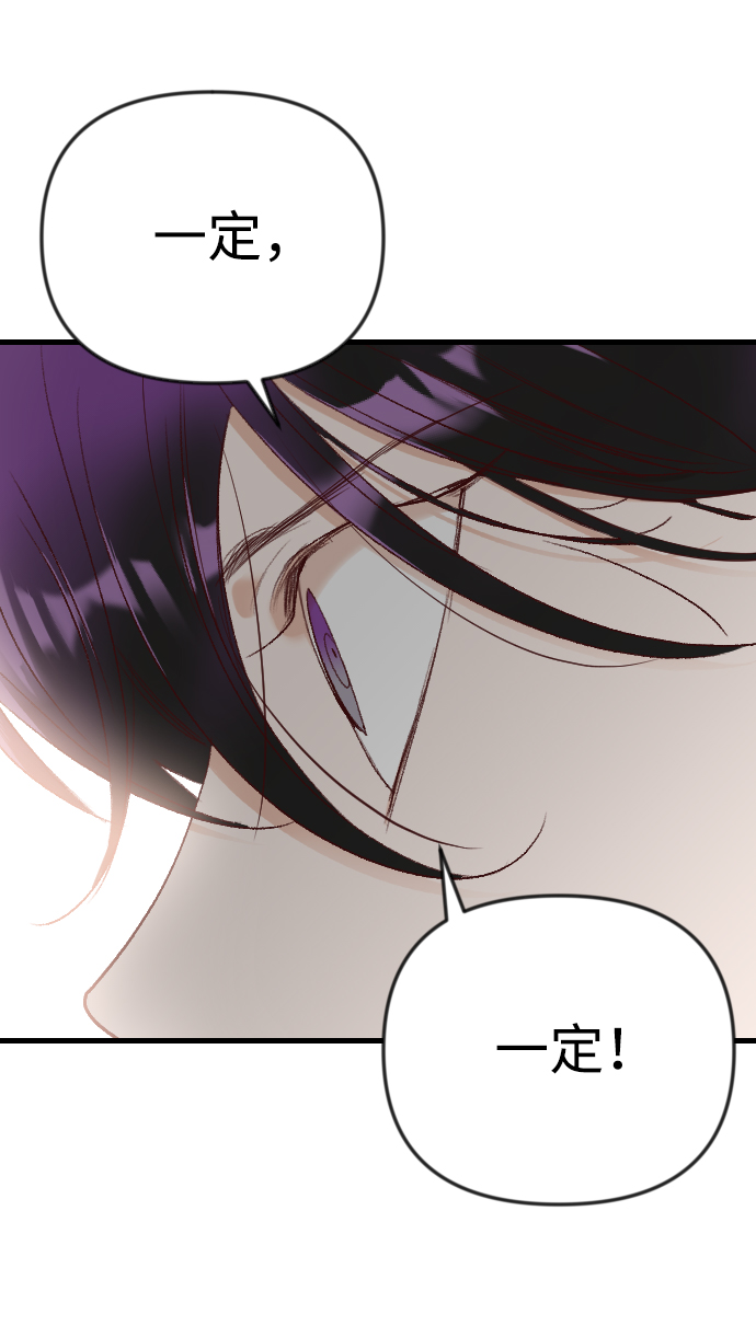 [第37话] 活屍体的白昼（1）65