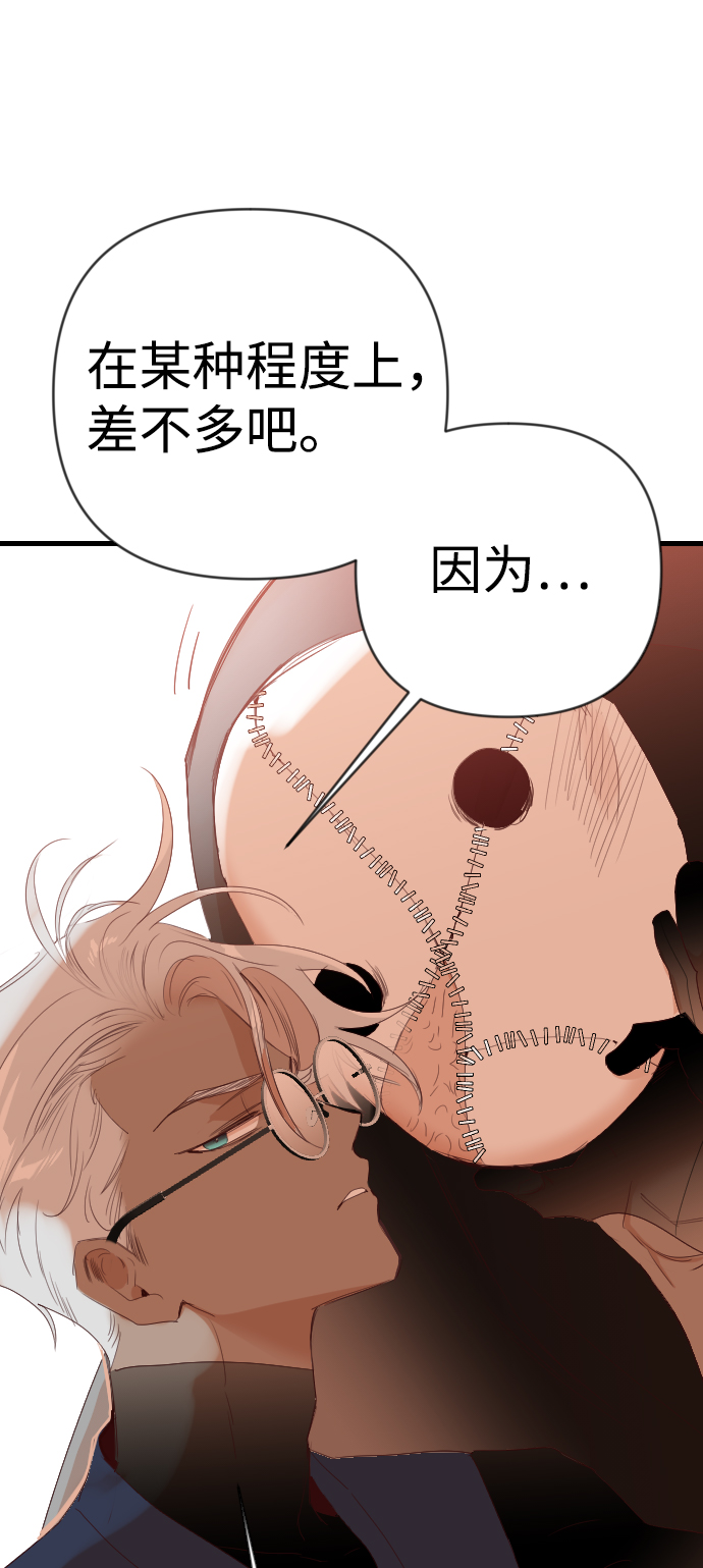 [第85话] 光与影（4）73