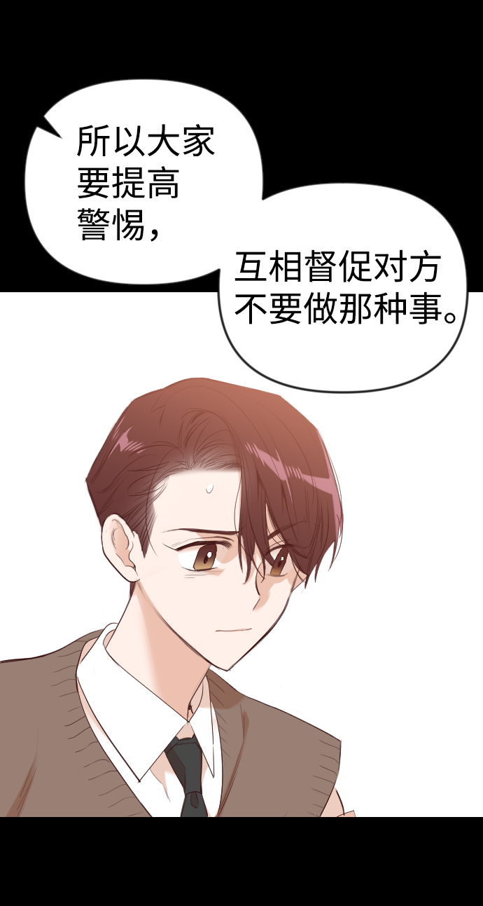 [第41话] 薛羽轩（3）33