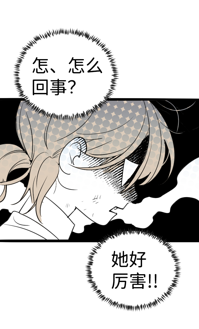 [免费] 第1季 後记18