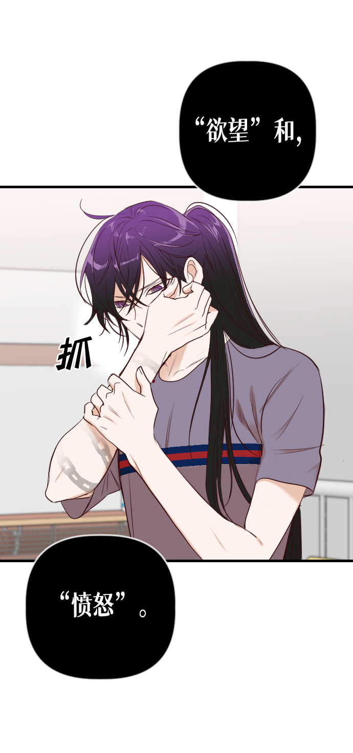 [第43话] 薛羽轩（5）60
