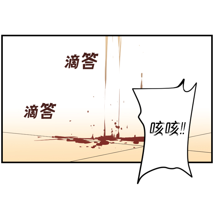 [第6话] 蛇与墓地（6）57