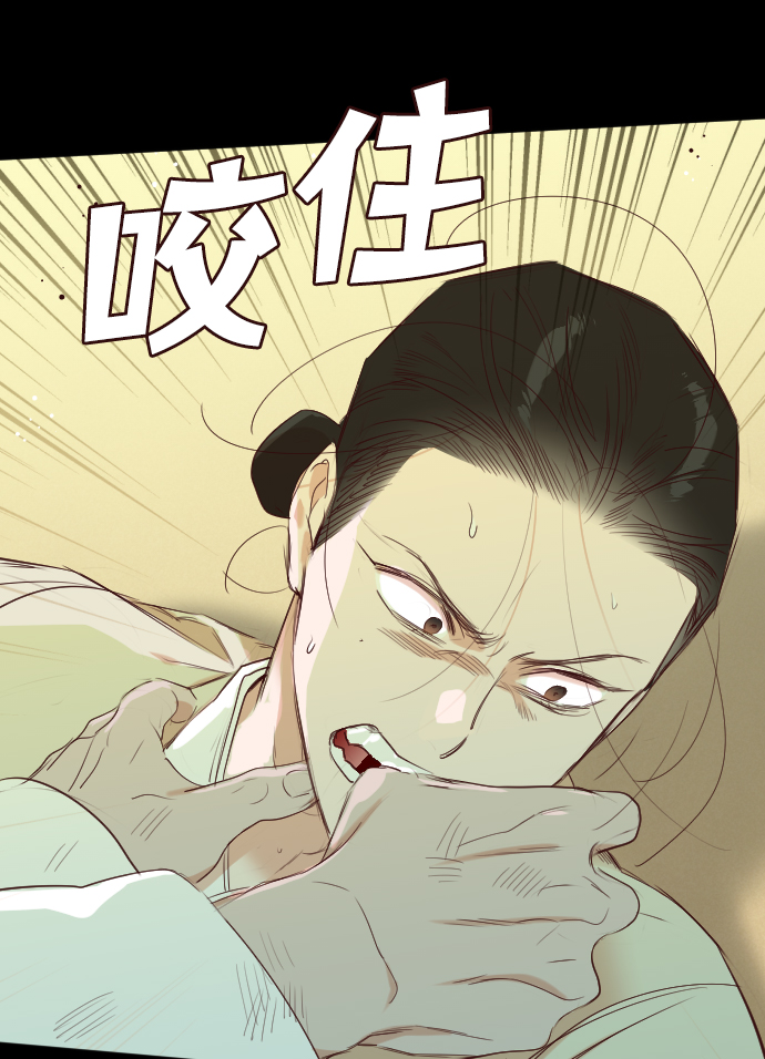 [第69话] 营奴（4）44