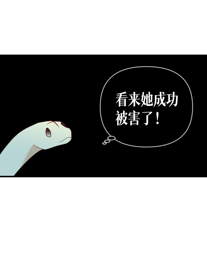 [第48话] 晚自习（5）37