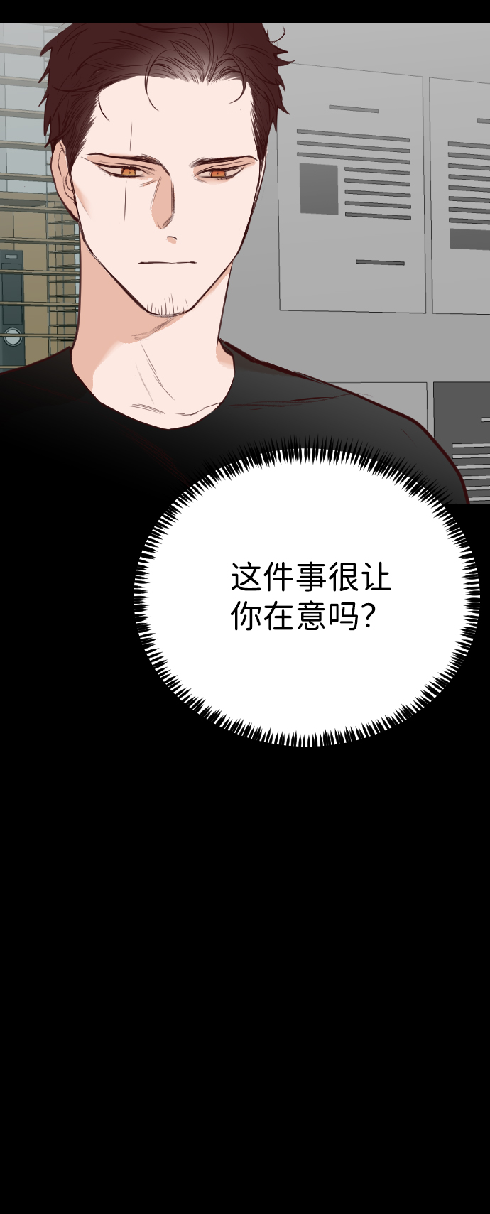 [第57话] 带来灾难的人们（1）67