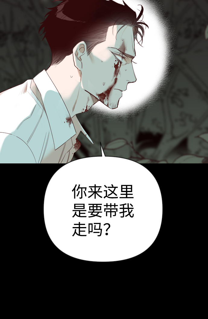 [第68话] 营奴（3）33