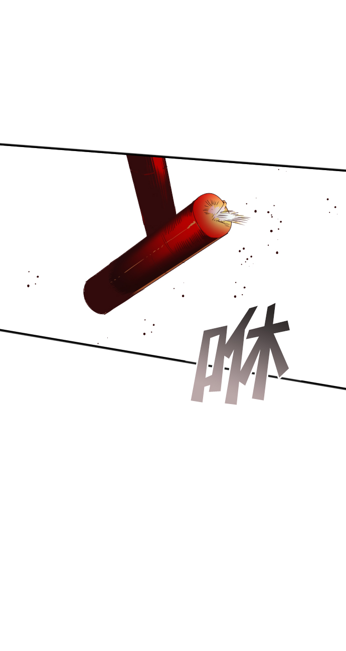 [第65话] 剑客（3）29