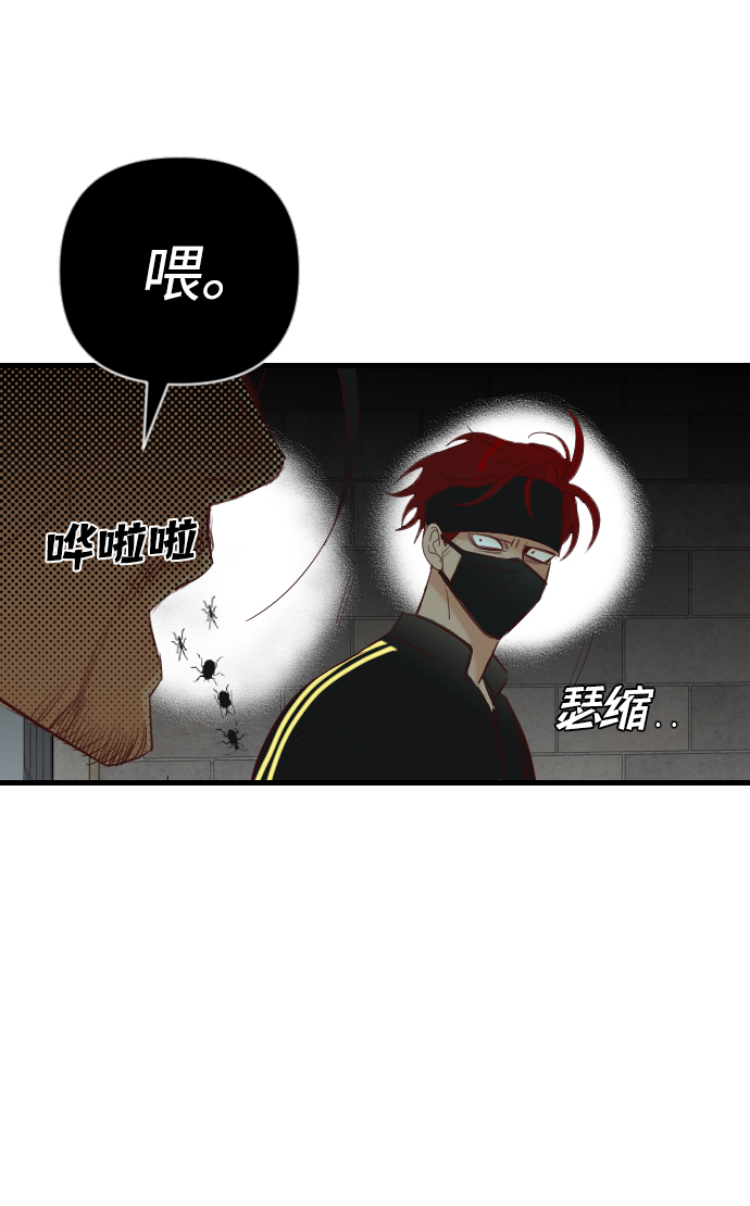[第64话] 剑客（2）28