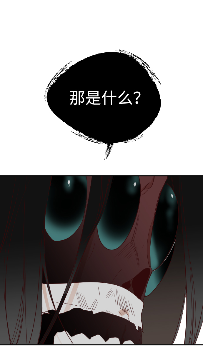 [第70话] 营奴（5）11