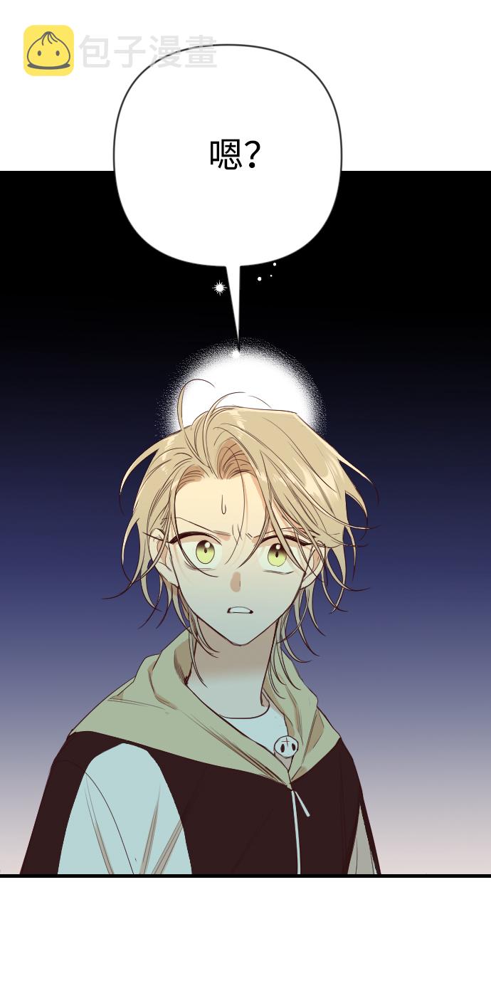 [第46话] 晚自习（3）62
