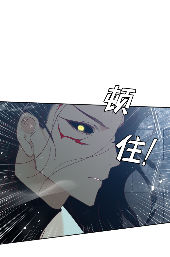 [第73话] 狱中之鸟（3）66