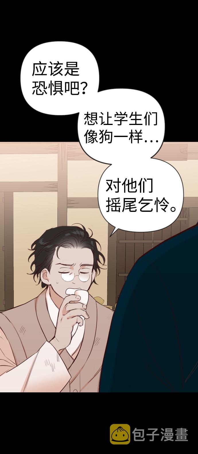 [第66话] 营奴（1）15