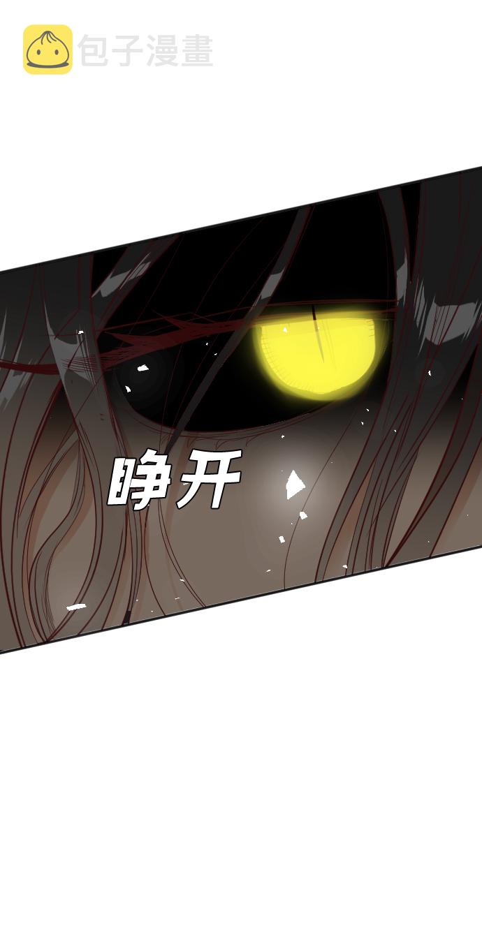 [第89话] 黑暗森林（2）51