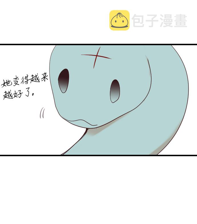 [第48话] 晚自习（5）70