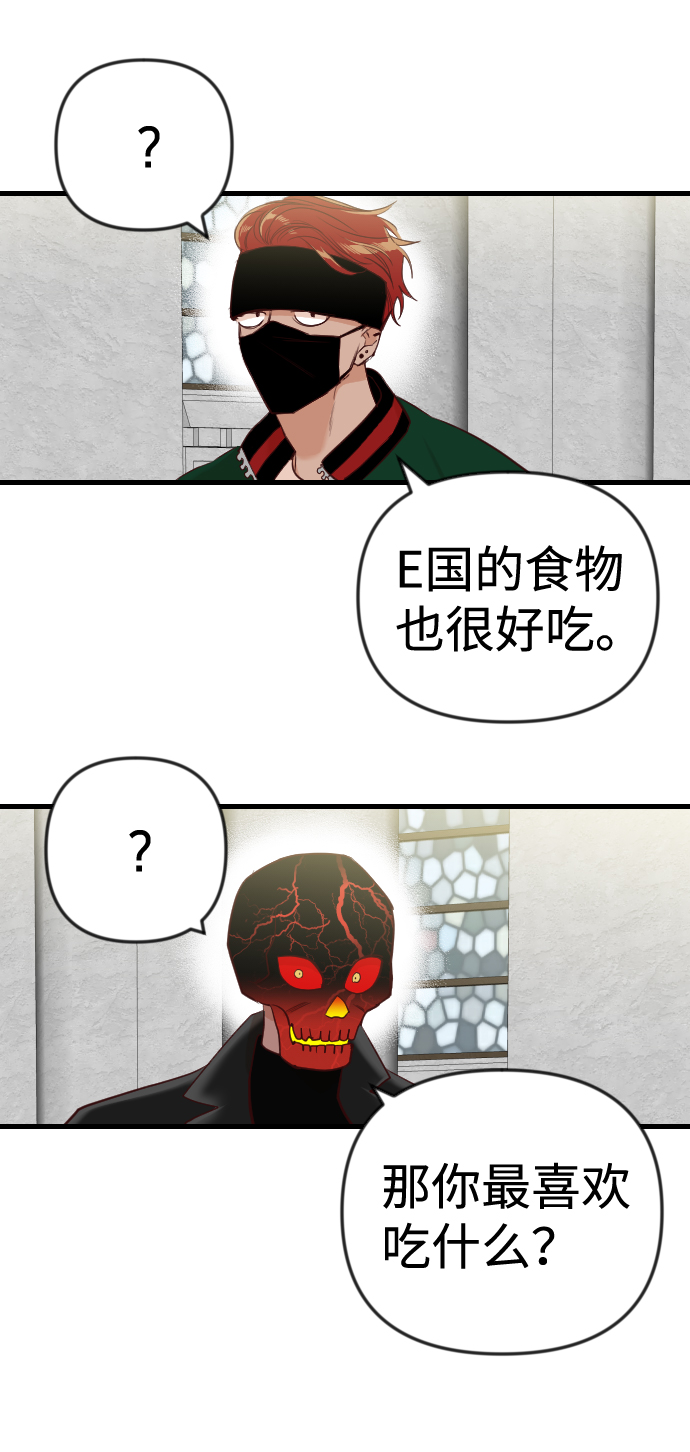 [第37话] 活屍体的白昼（1）17