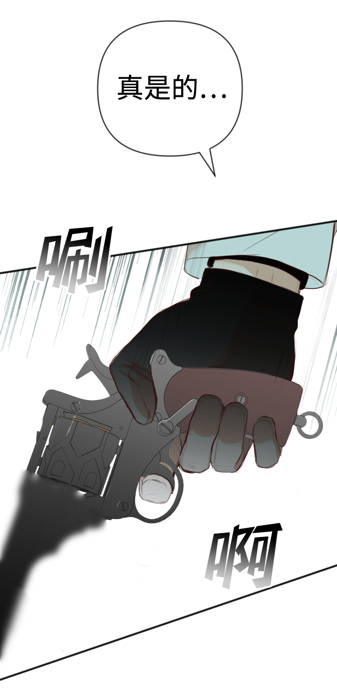 [第58话] 带来灾难的人们（2）39