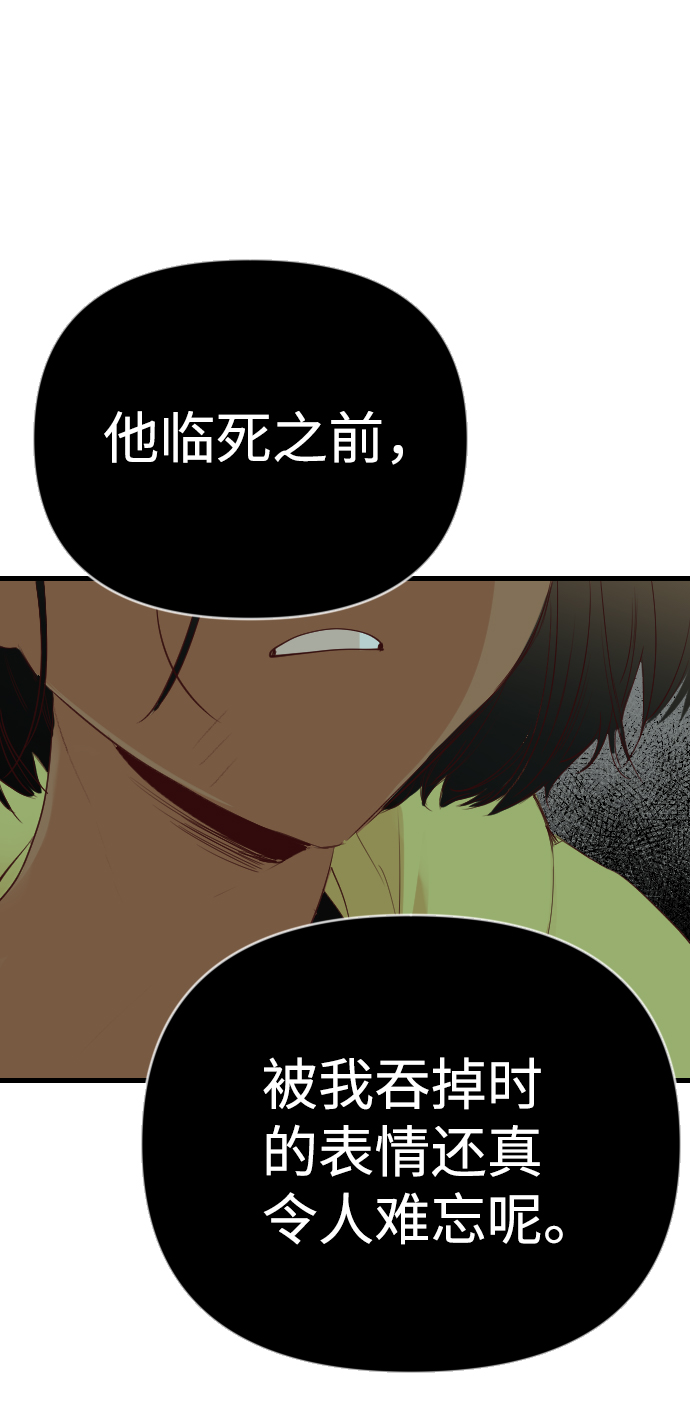 [第63话] 剑客（1）31