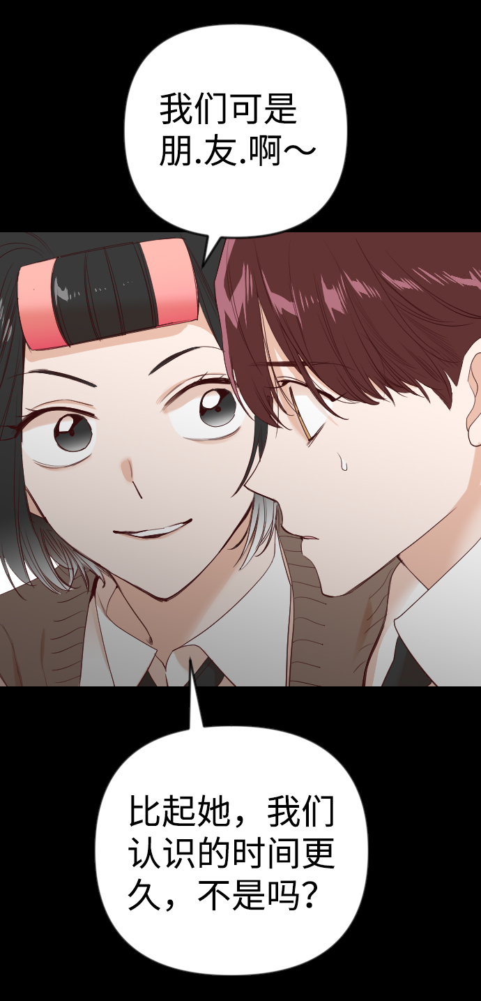 [第41话] 薛羽轩（3）50
