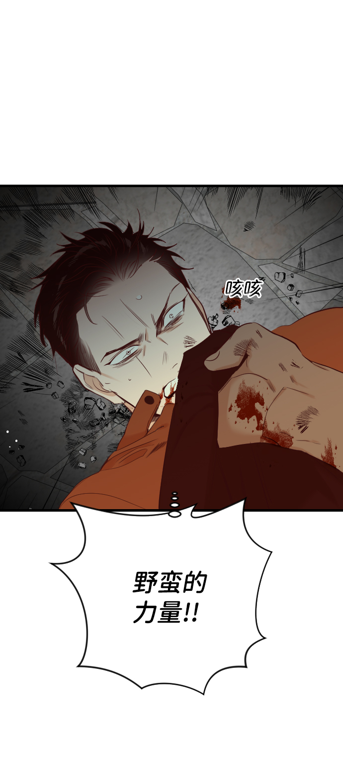 [第22话] 死者的神托所（8）21