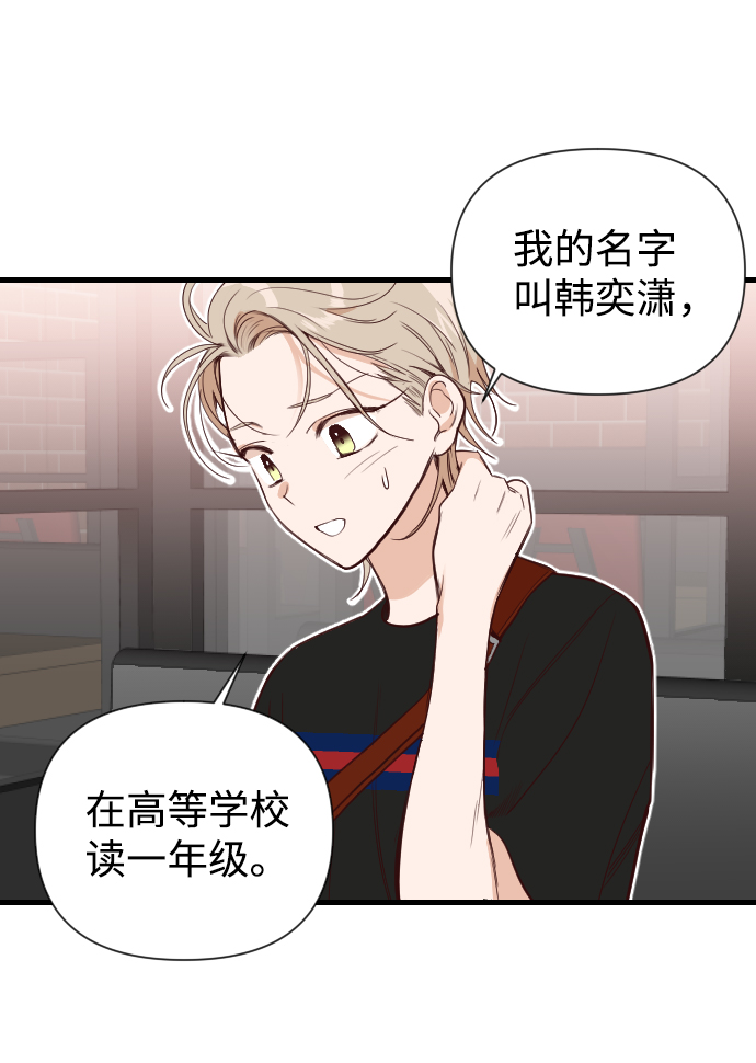 [第8话] 蛇与墓地（8）27