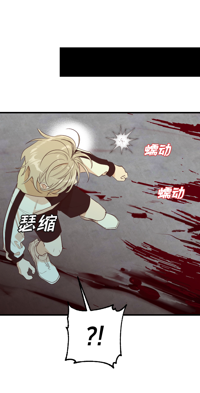 [第52话] 晚自习（9）37