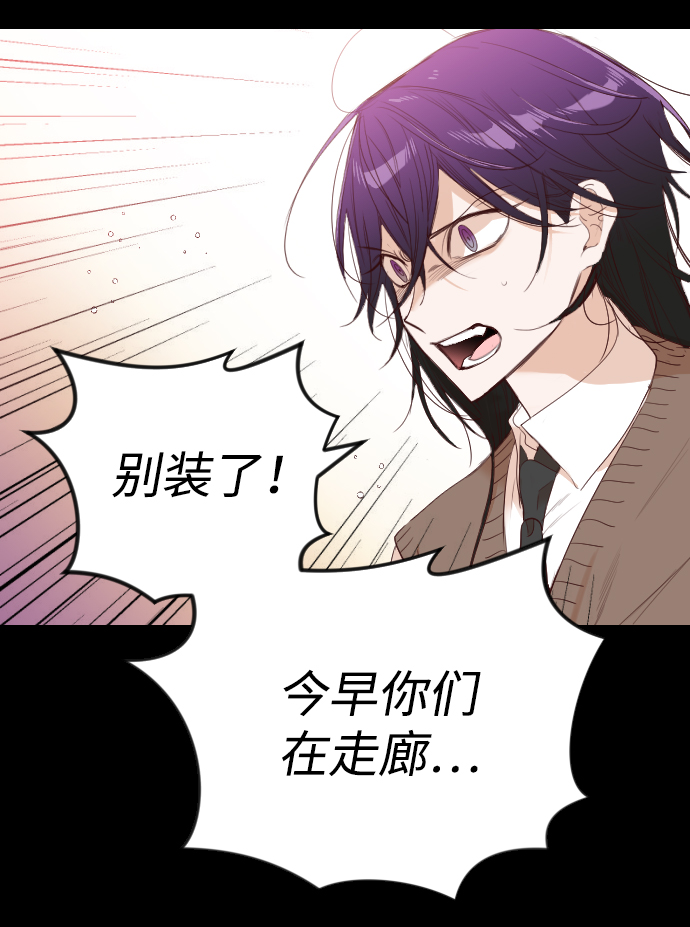 [第41话] 薛羽轩（3）44