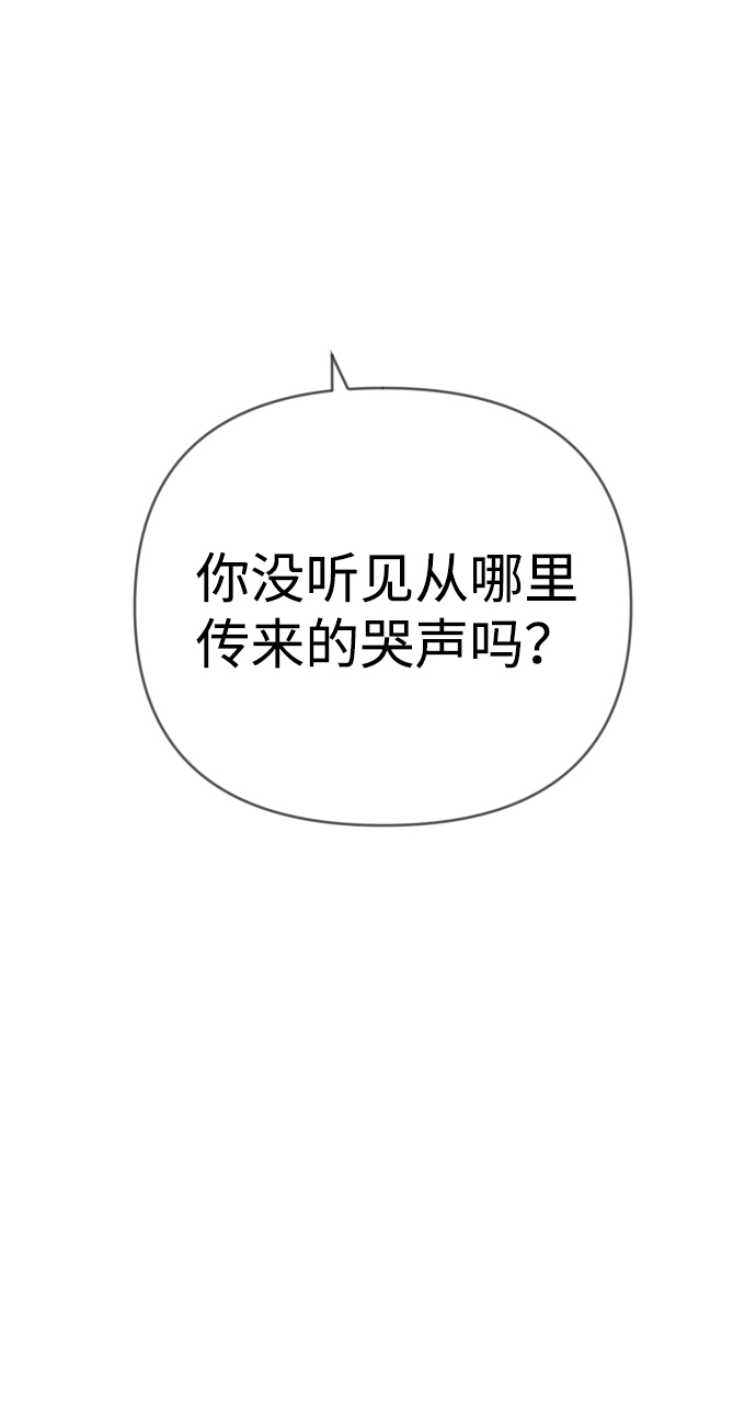 [第47话] 晚自习（4）53