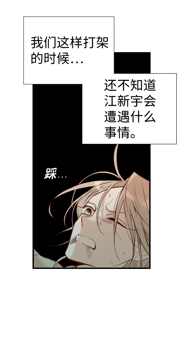 [第18话] 死者的神托所（4）40