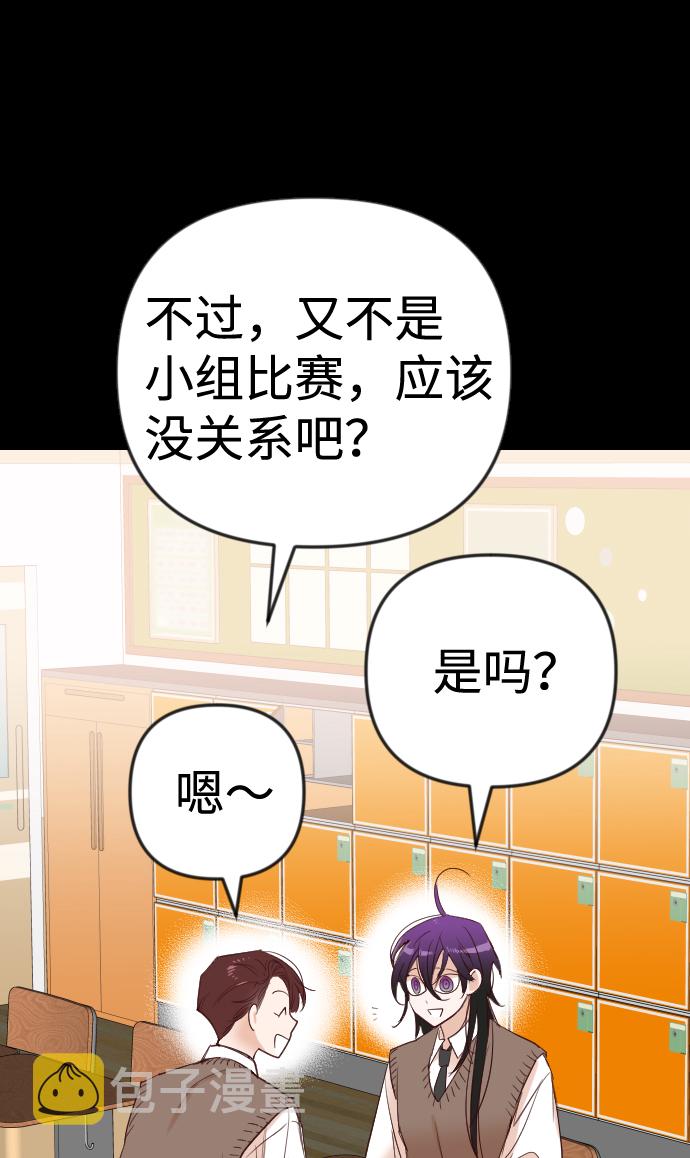 [第40话] 薛羽轩（2）35