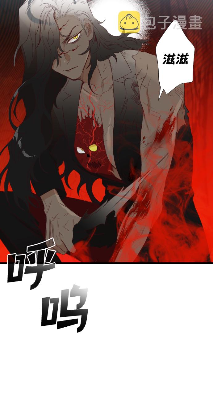 [第89话] 黑暗森林（2）11
