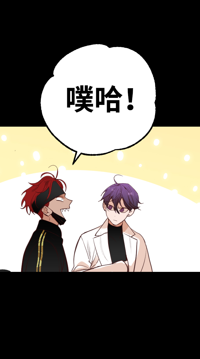 [第57话] 带来灾难的人们（1）46