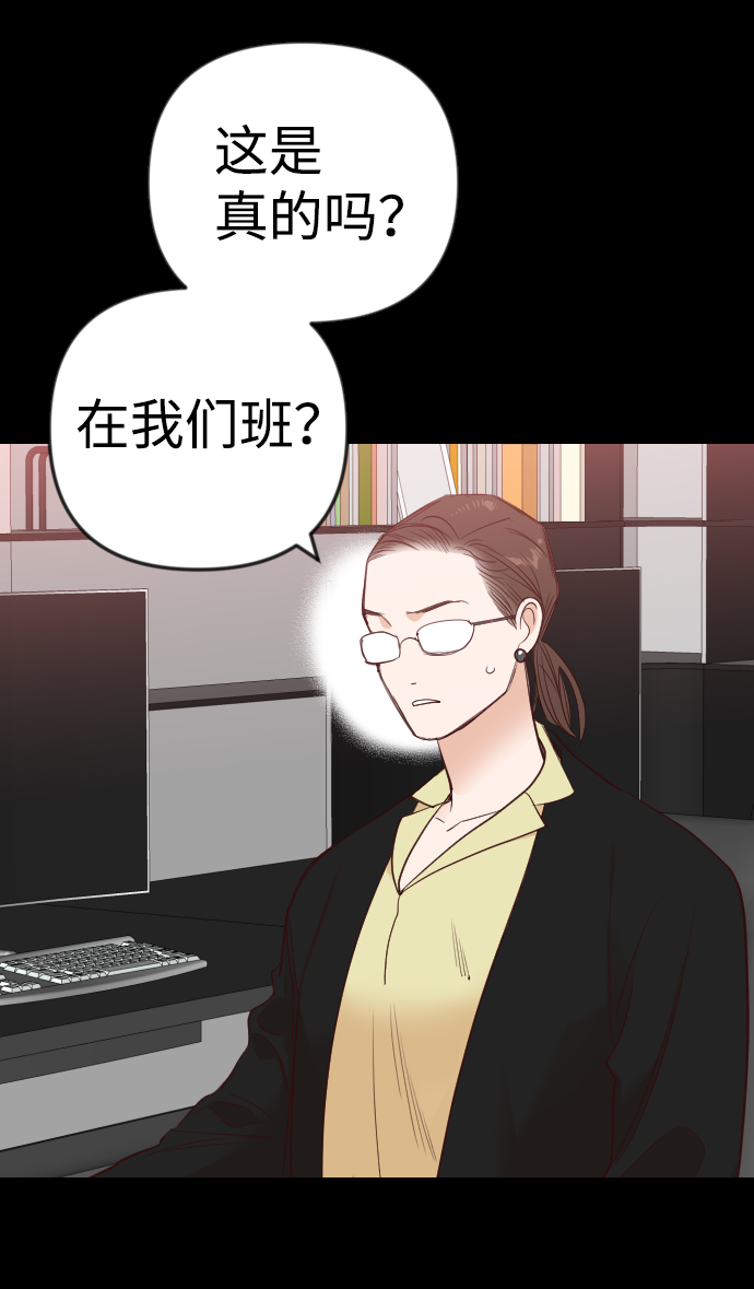 [第41话] 薛羽轩（3）14