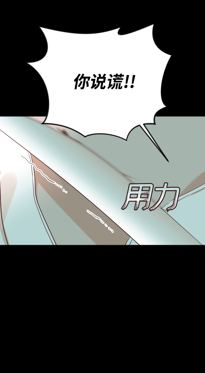 [第69话] 营奴（4）33