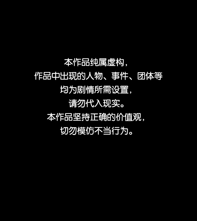 [第42话] 薛羽轩（4）0